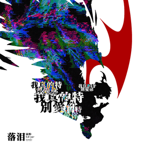 人人操人人干人人插
