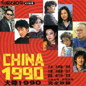 人人操人人干人人插
