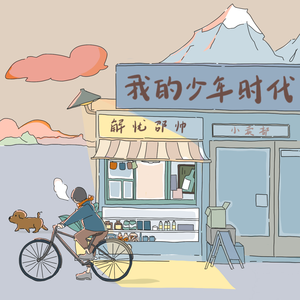 人人操人人干人人插
