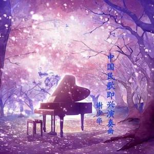 人人操人人干人人插
